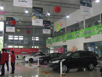 風逸東風本田汽車4S店 專業服務，信賴之選