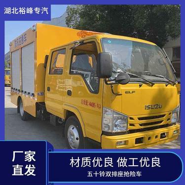 雙排慶鈴五十鈴貨車 卓越品質(zhì)與實(shí)用價(jià)值，全方位報(bào)價(jià)與車型圖鑒
