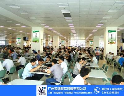 工廠食堂承包價格解析與寶瑞餐飲在海珠區的專業服務