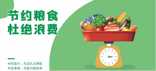 積極響應(yīng)國(guó)家光盤行動(dòng)，共創(chuàng)文明湛江——餐飲企業(yè)的智能管理之道