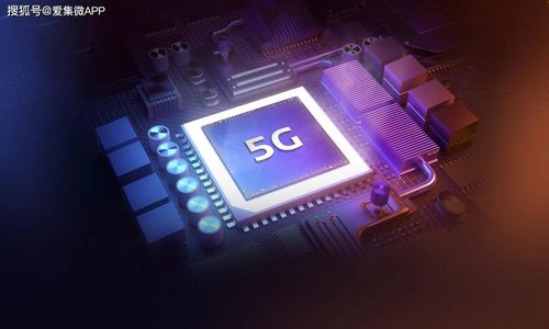 5G時(shí)代 電子元器件迎來(lái)爆發(fā)潮，國(guó)產(chǎn)替代化之路任重而道遠(yuǎn)